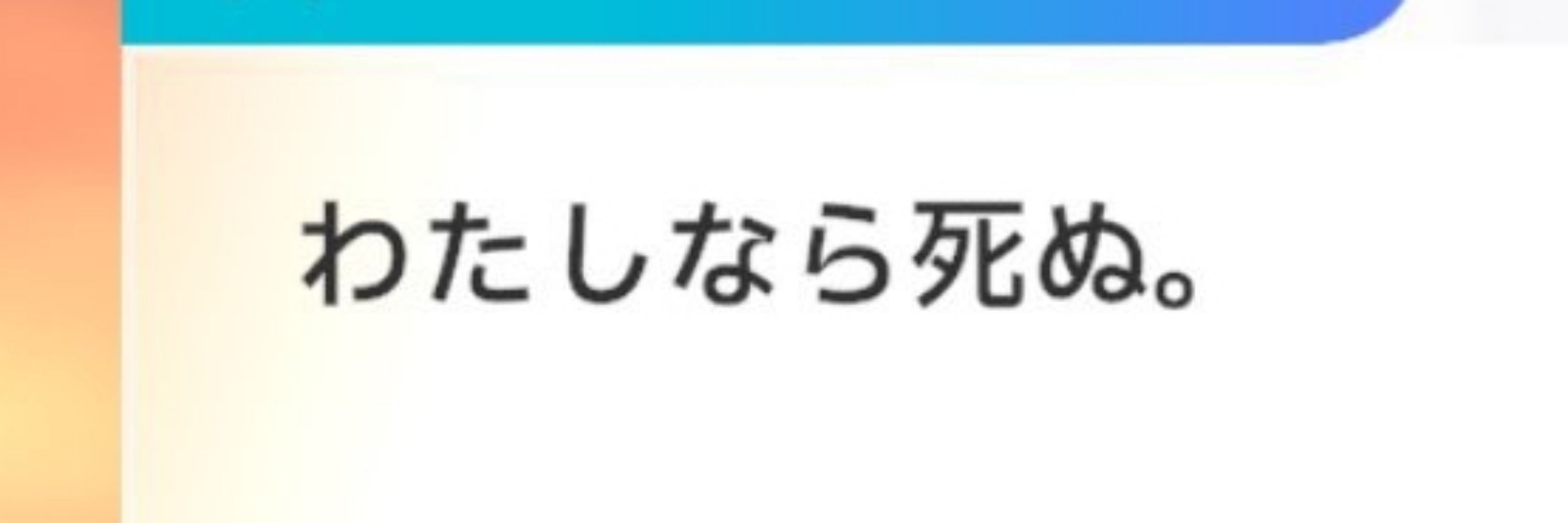 ウコンの力