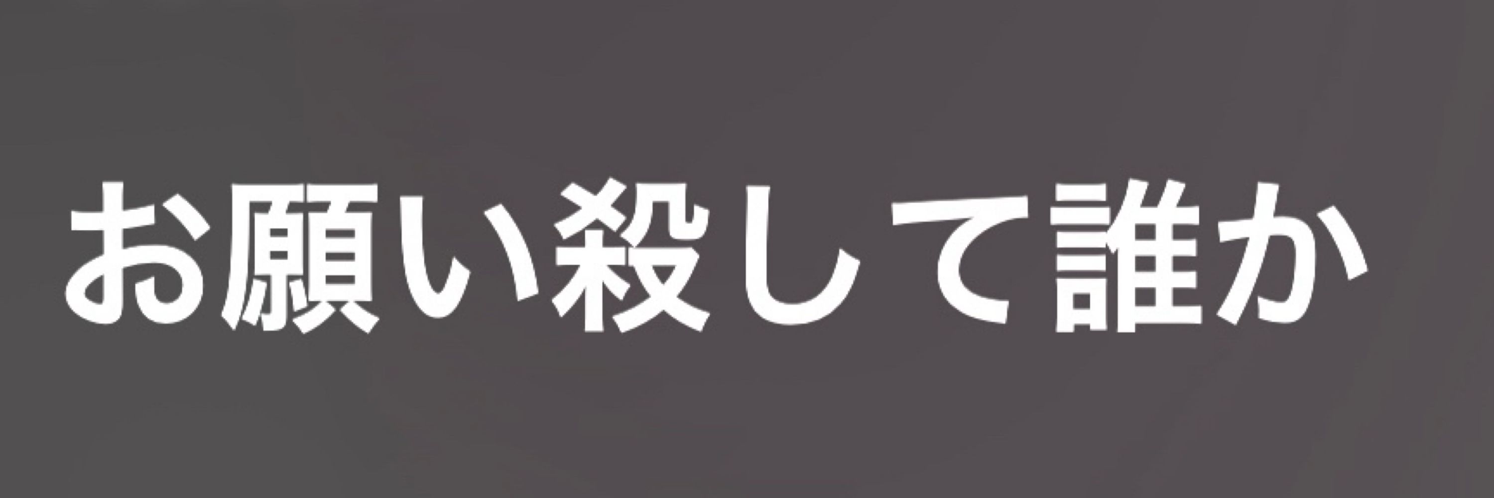 4時19分