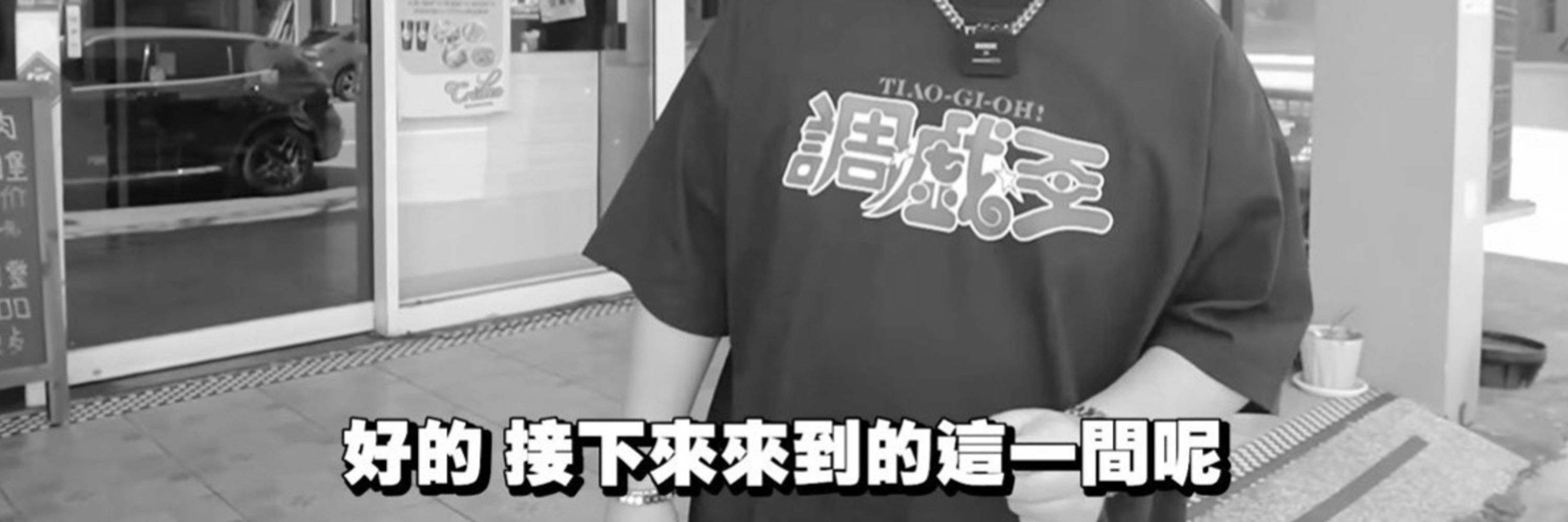 上古R公｜🌱的老🫚