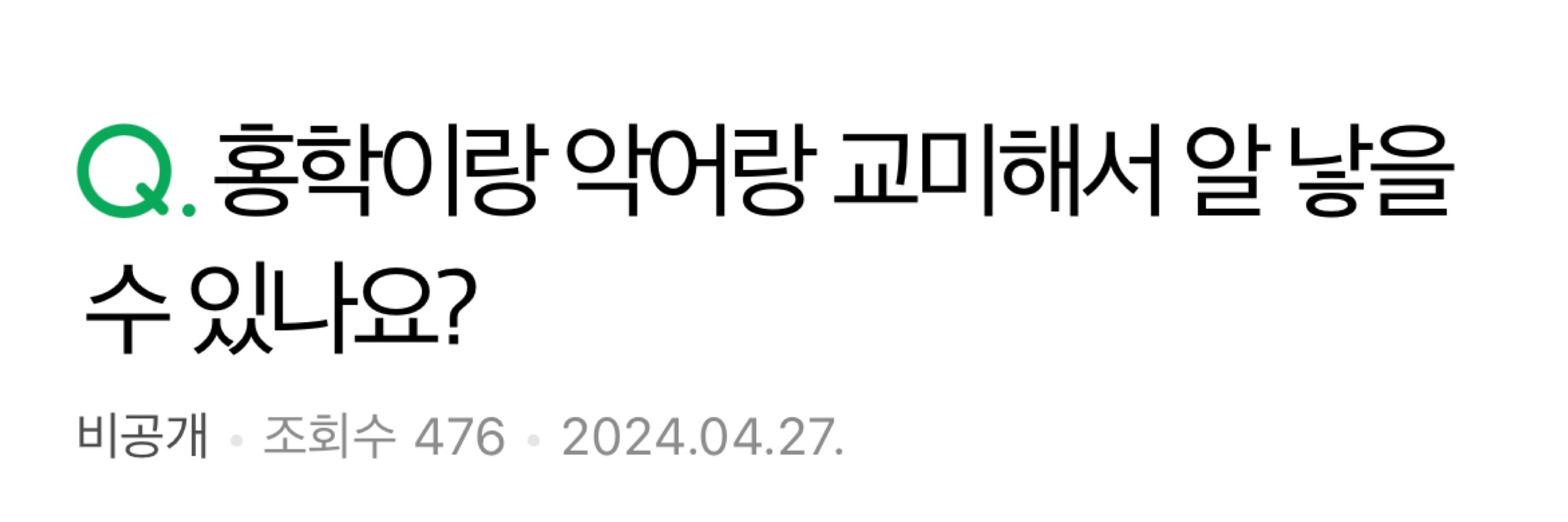 뱅명
