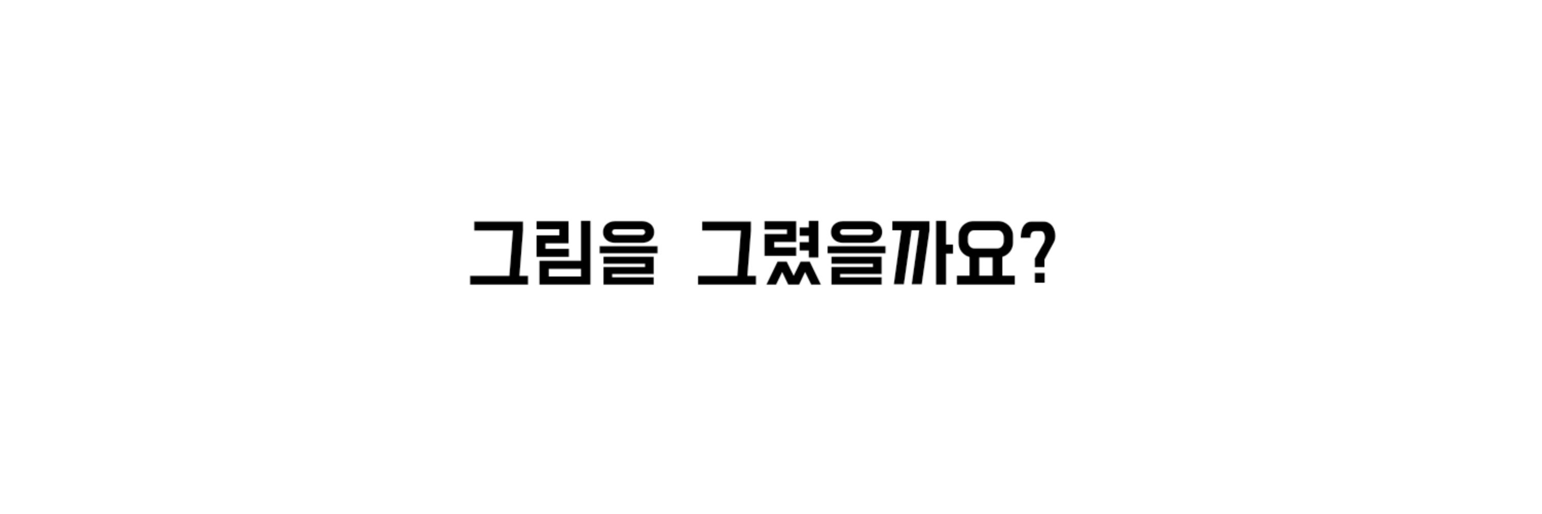 아몰따따의 잡동사니