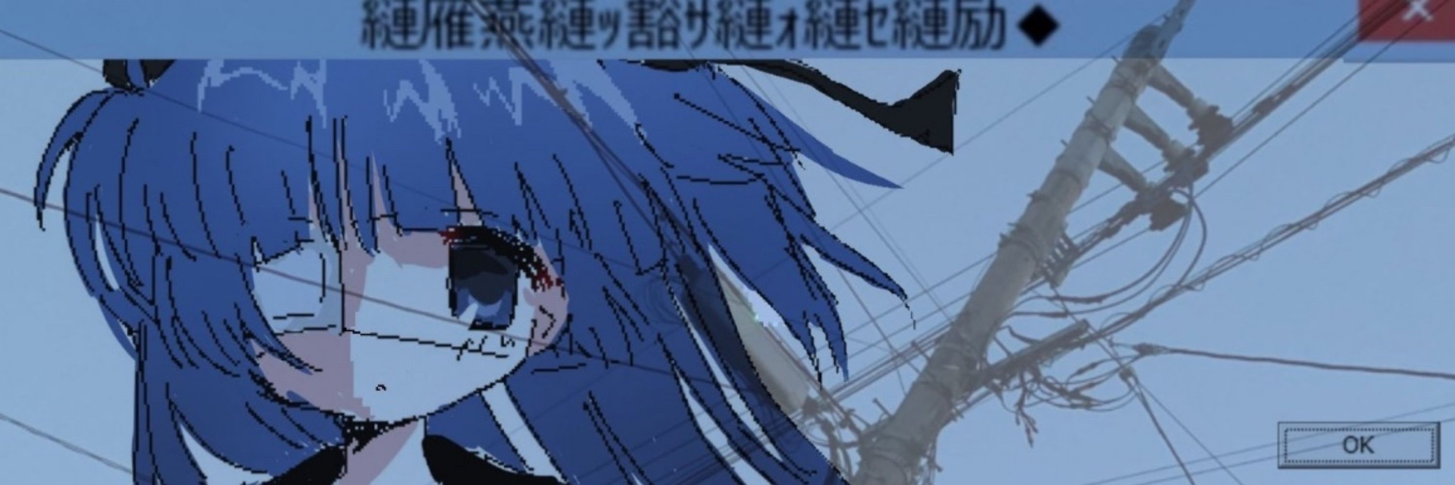 suzu