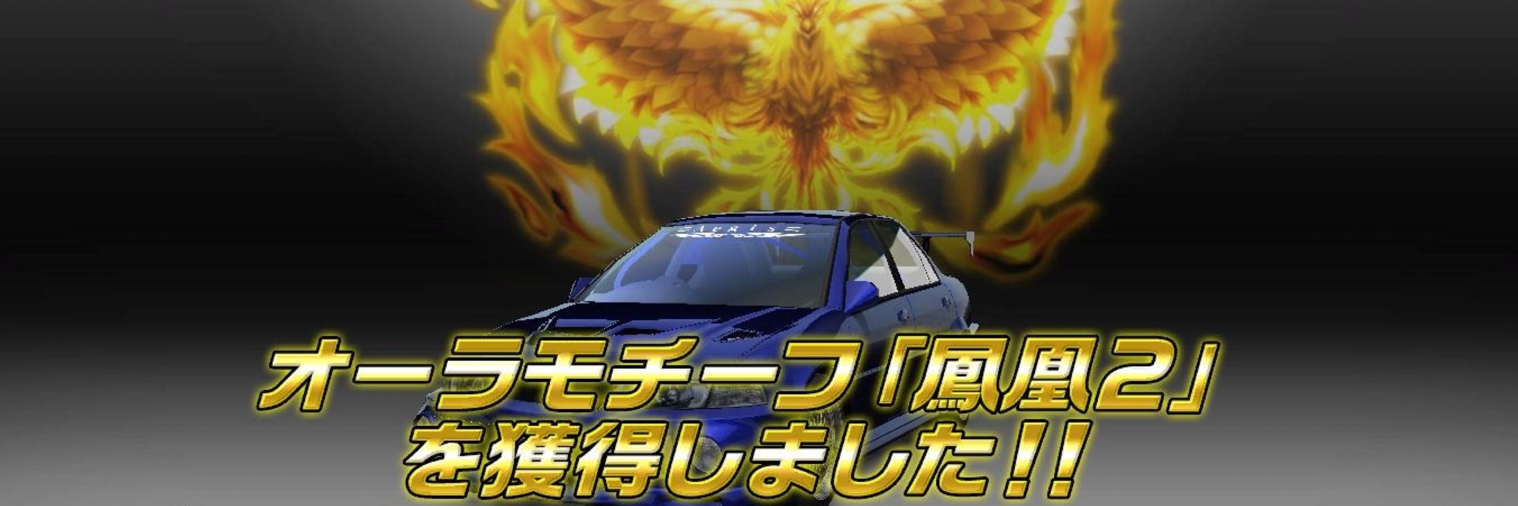 ダイちゃん【=aegis=】