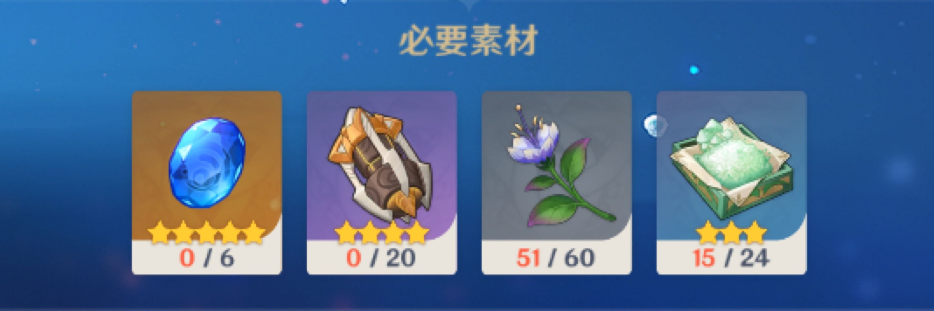 楓