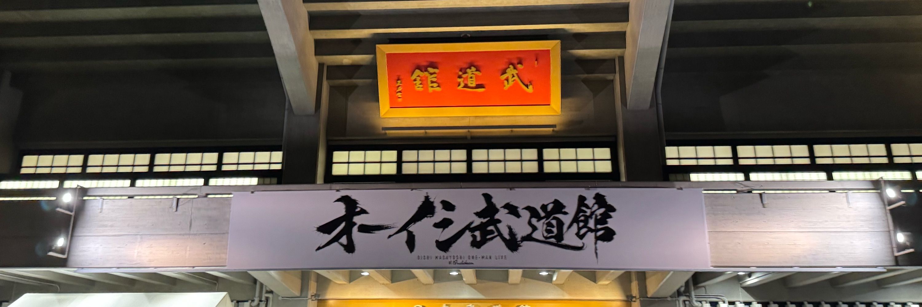 ビ☆ィ☆王