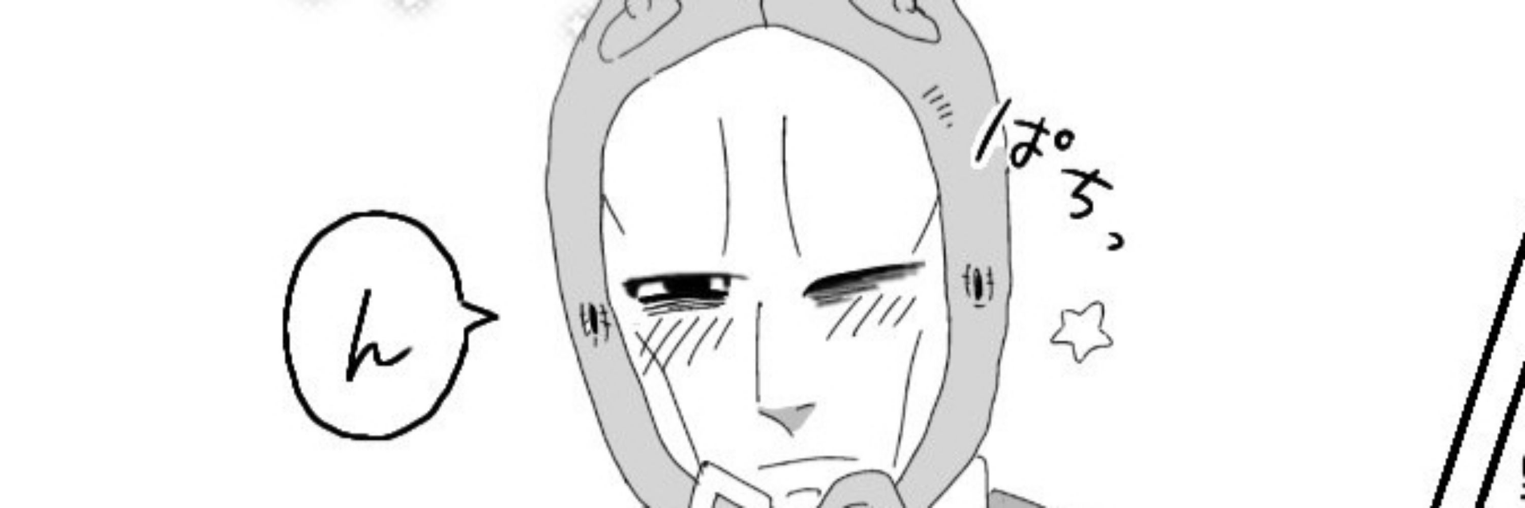 鞘斗