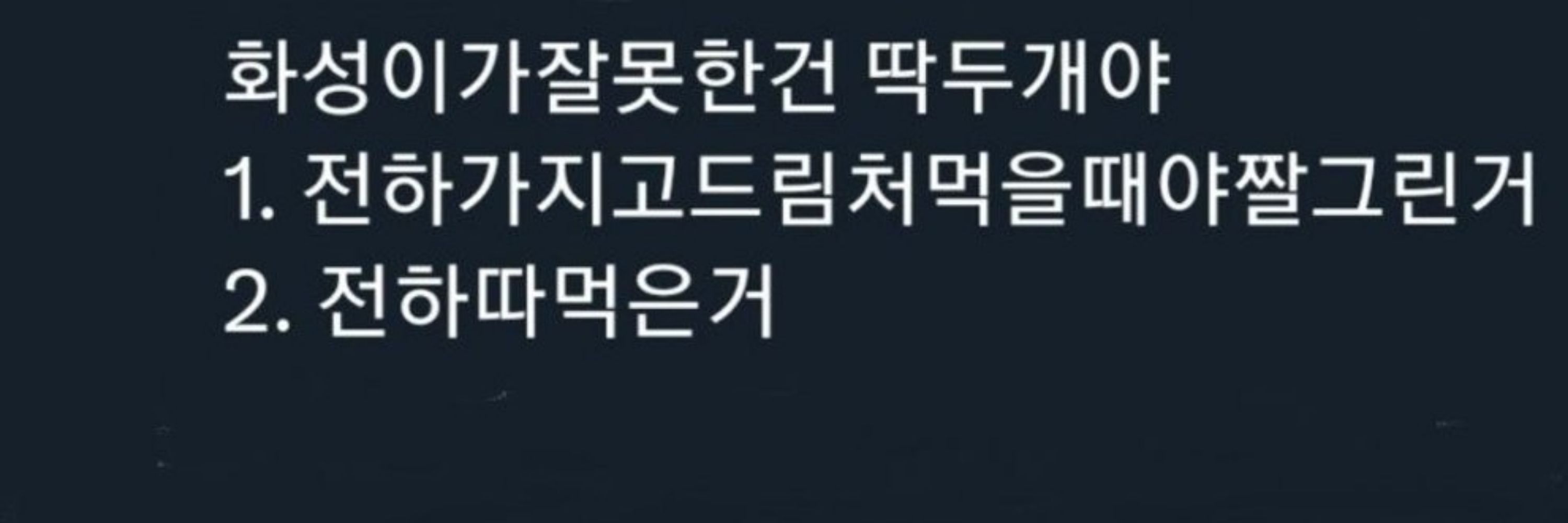 보살