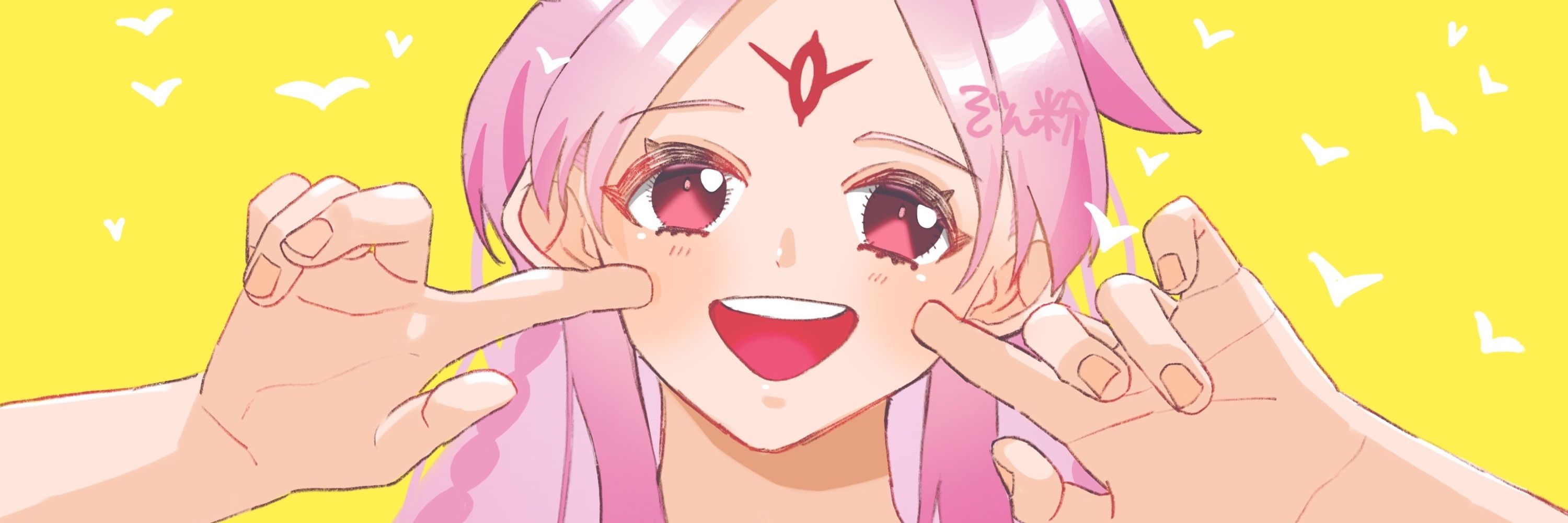 ぞん粉