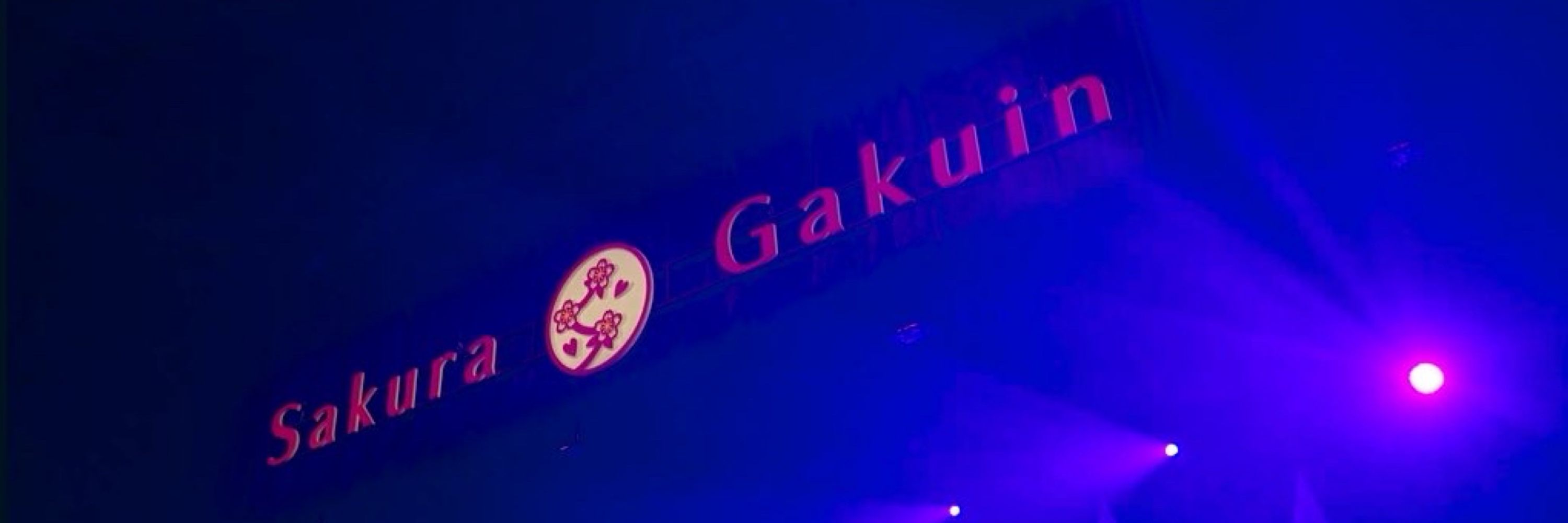 にわか父兄