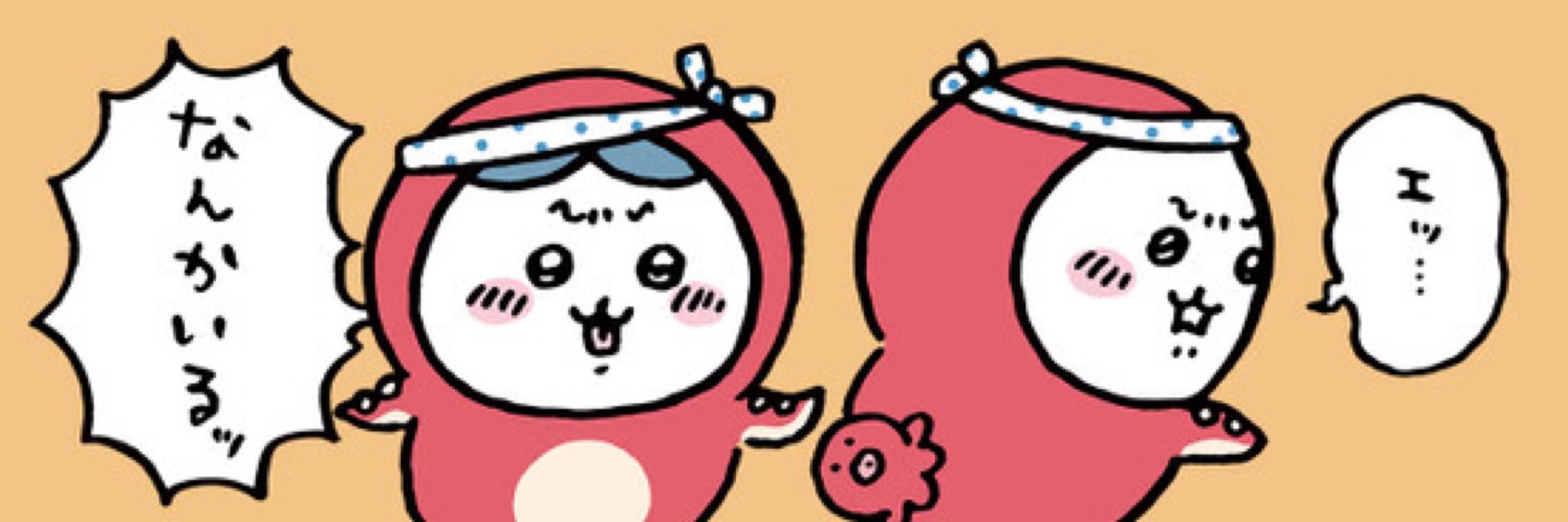 はくたろ