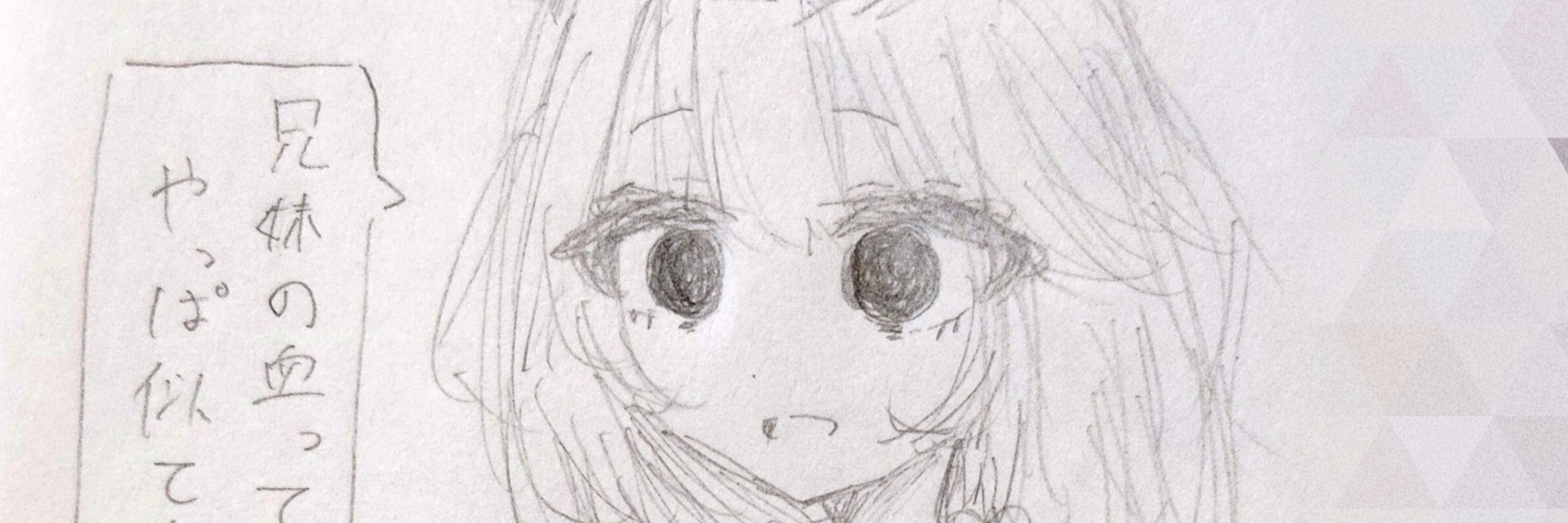 ライ麦粉