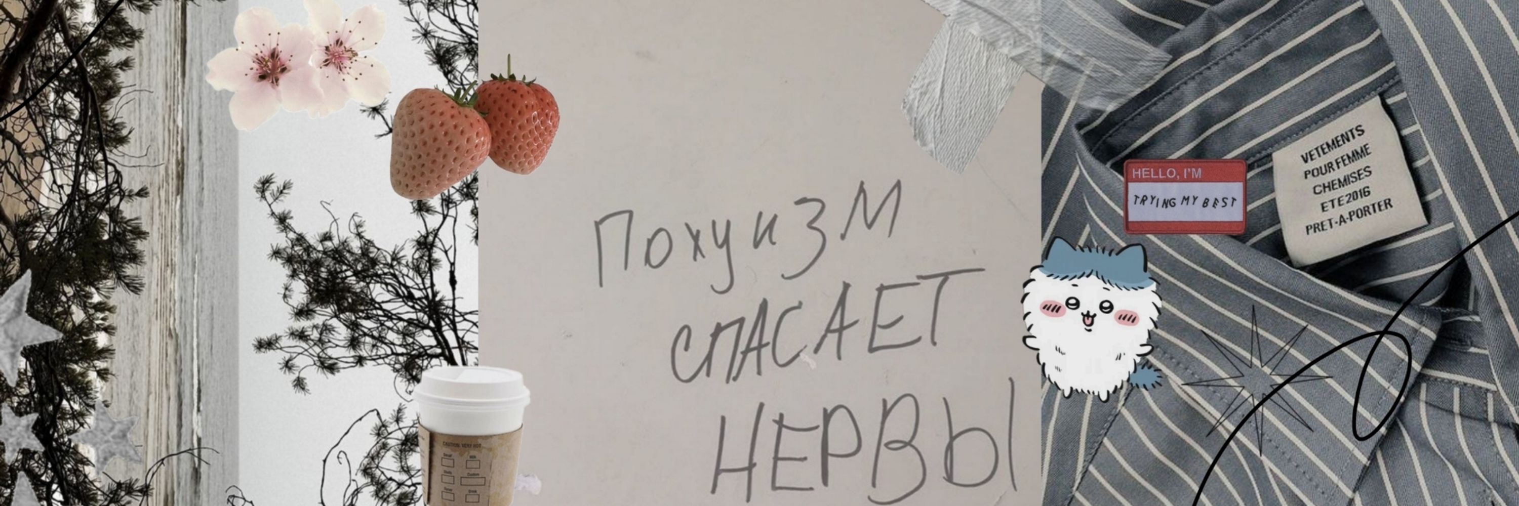 Лерунчаааа!! 𖦹๋࣭⭑