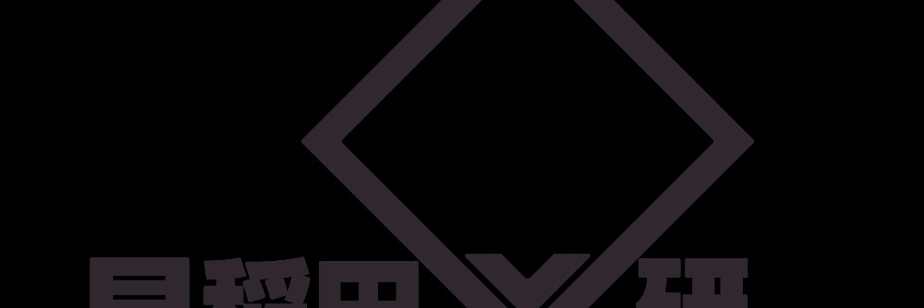早稲田大学VTuber研究会（早稲田V研）