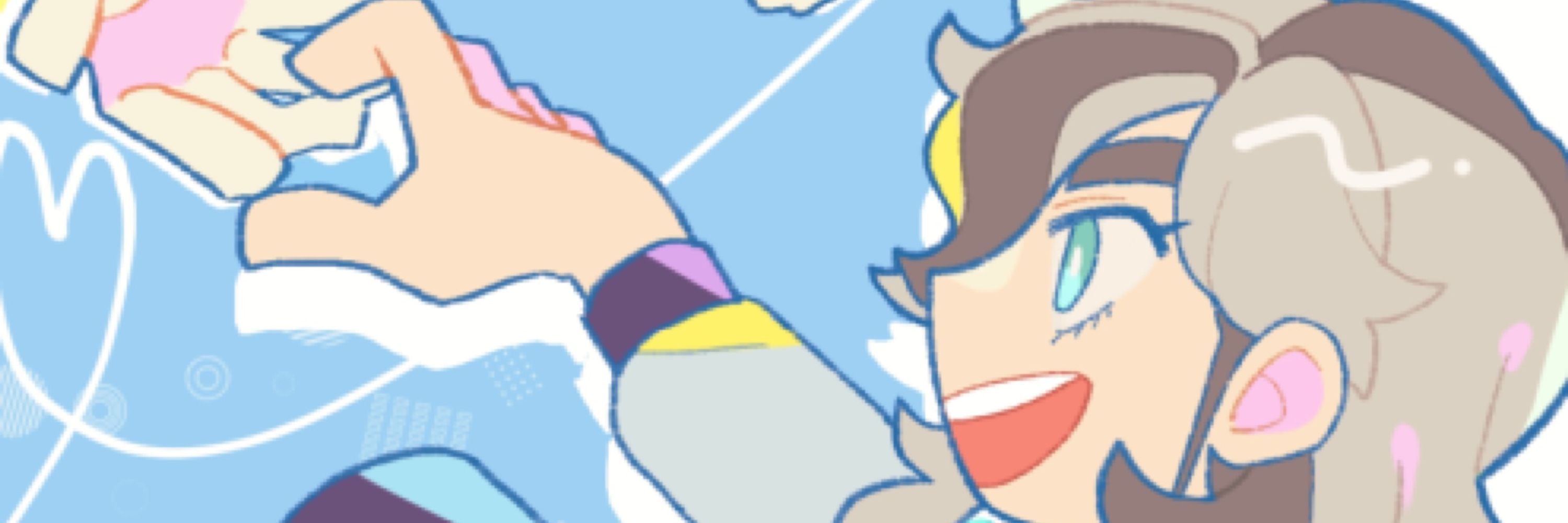 たち