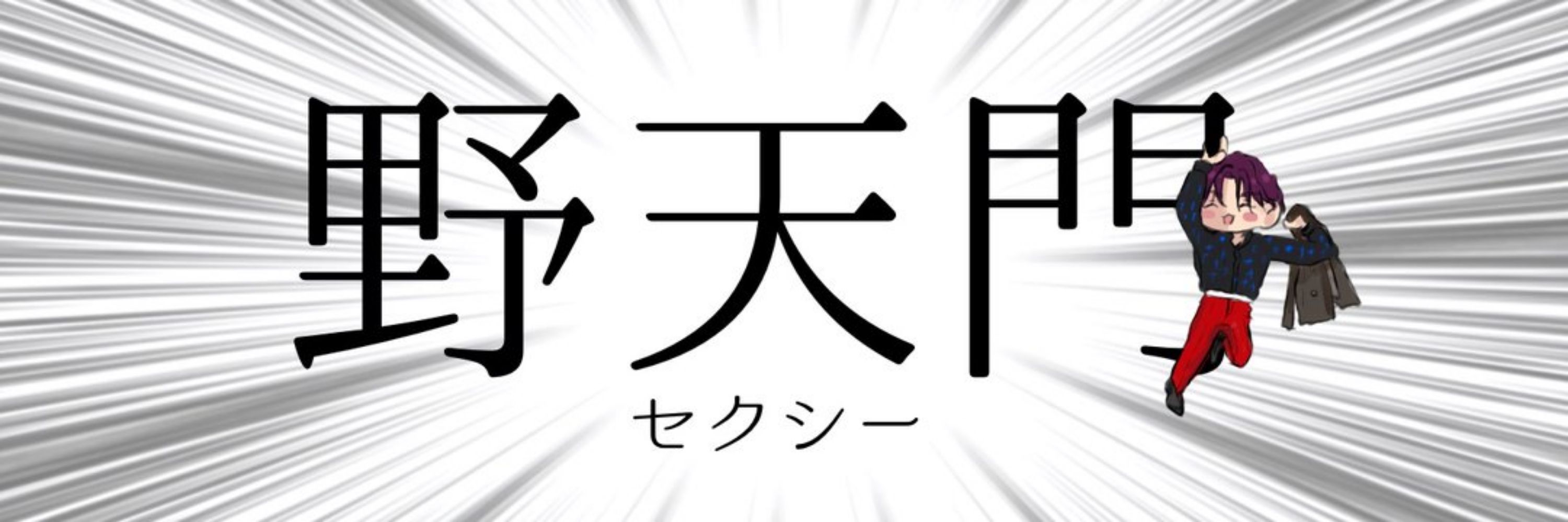えだマメ