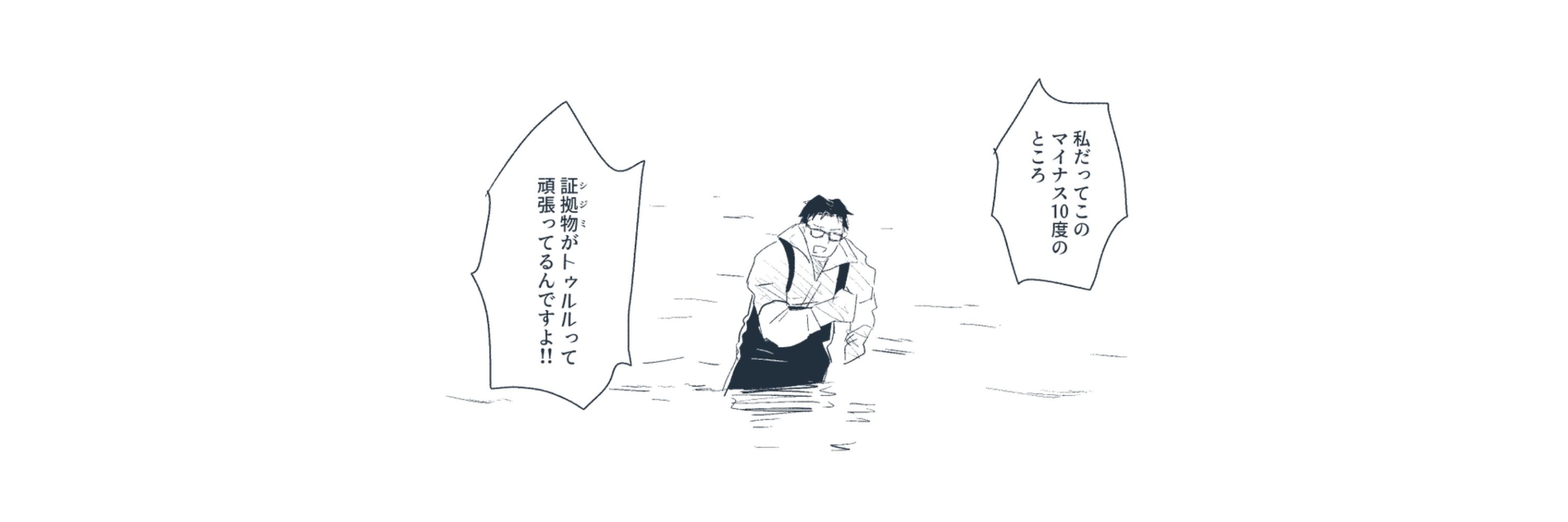 うみゃ