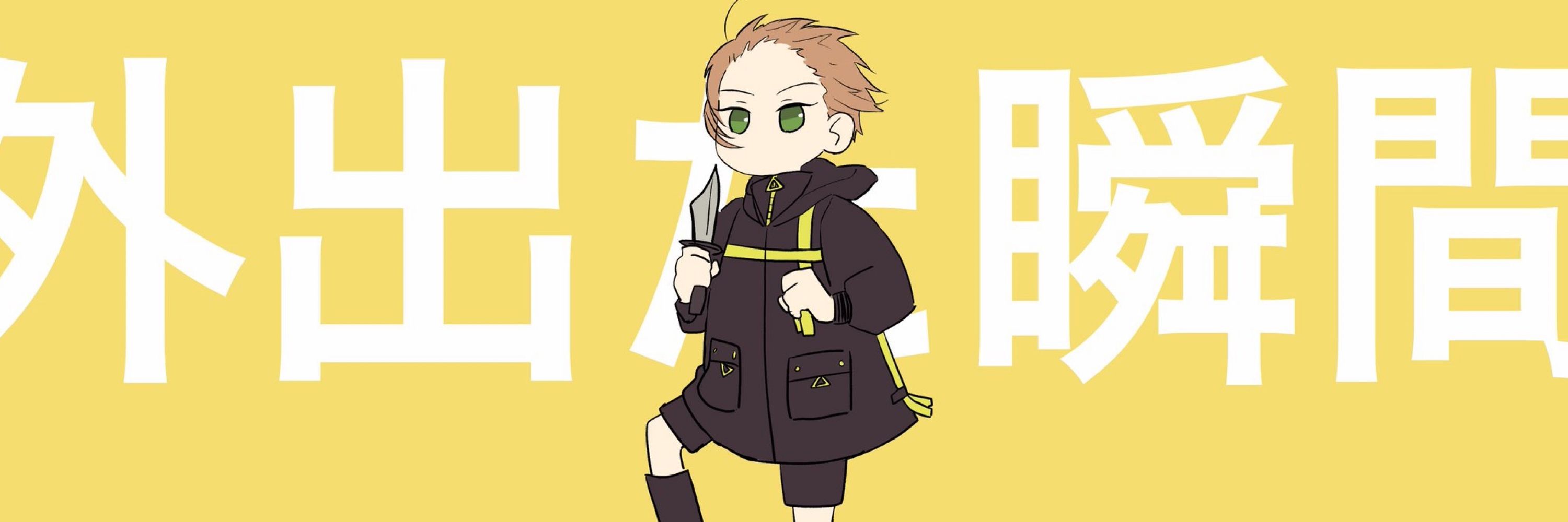 りゅせ