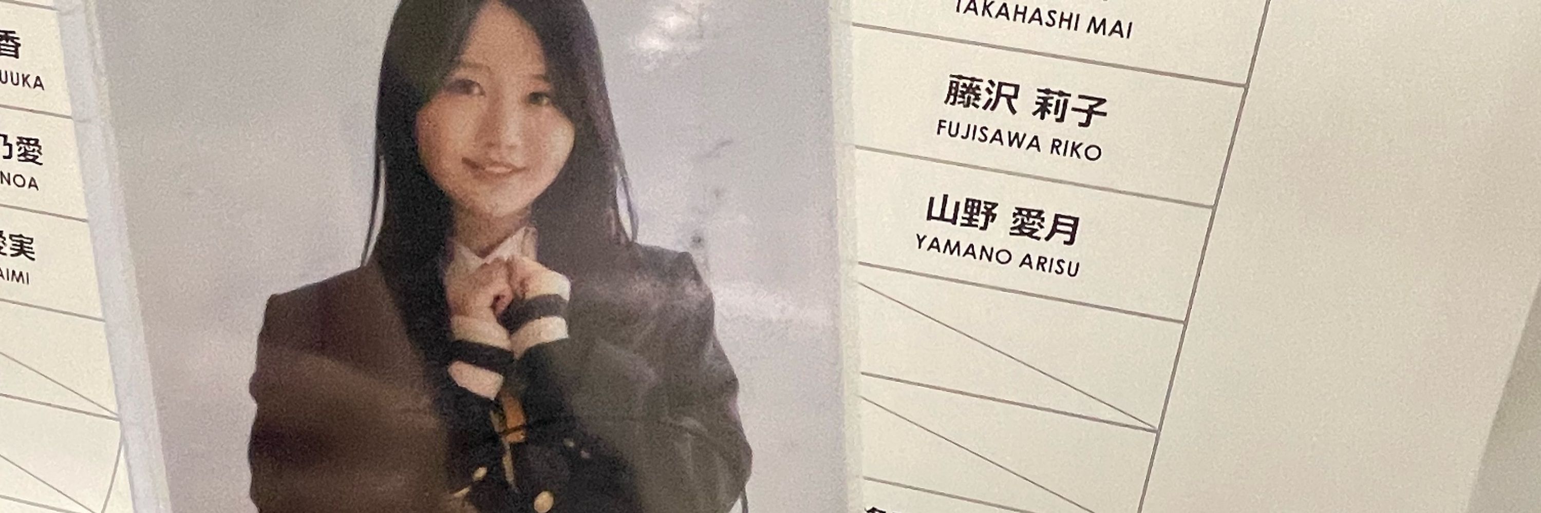 モナ