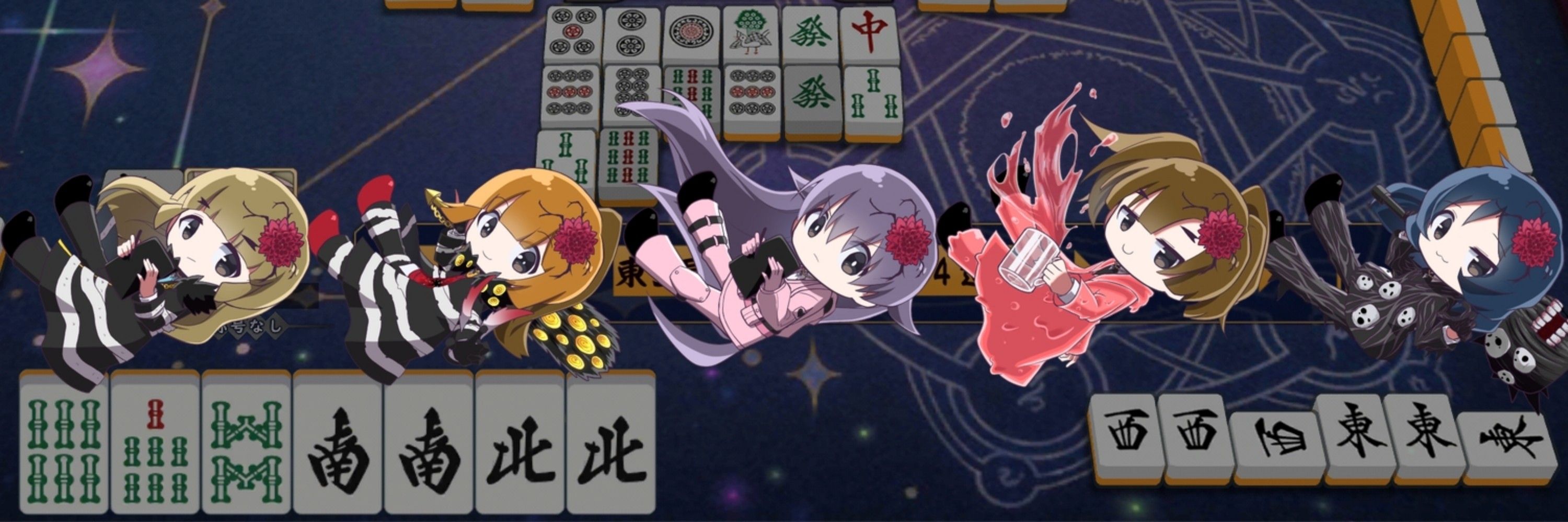 ツクテン