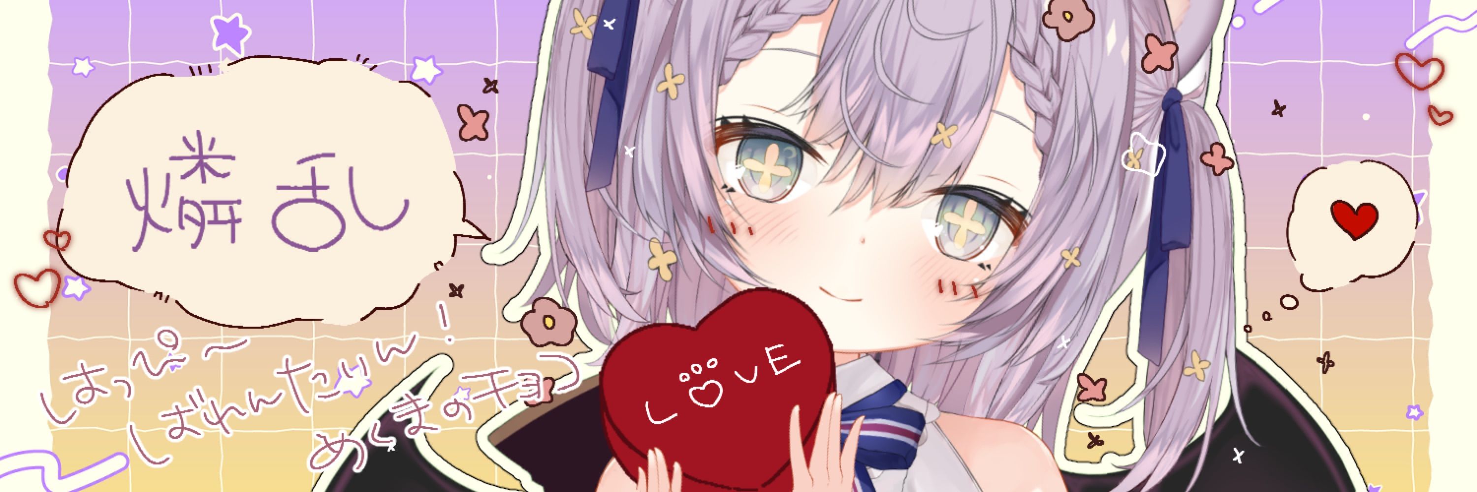 燐乱