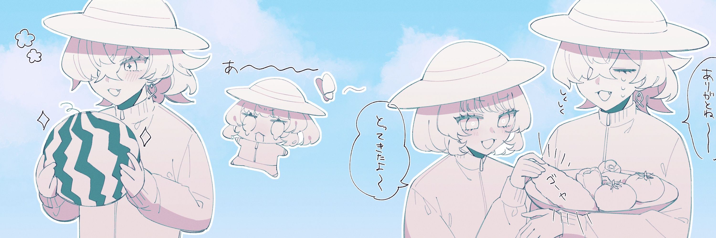 篝火