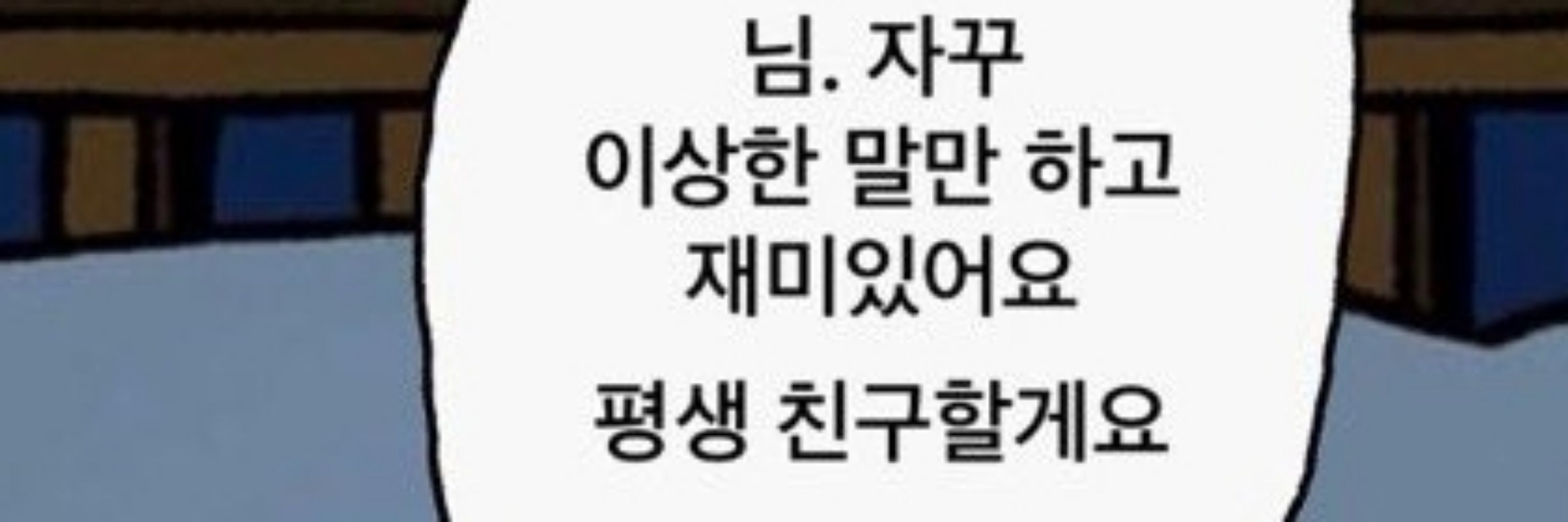 율무주스