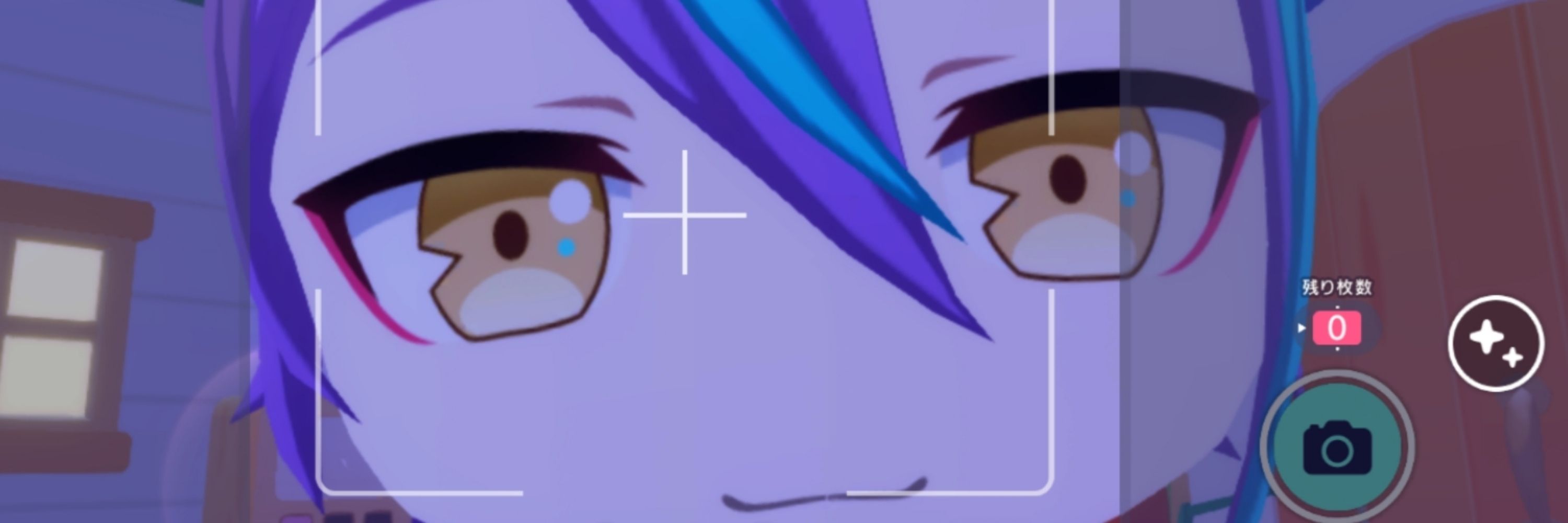 vara