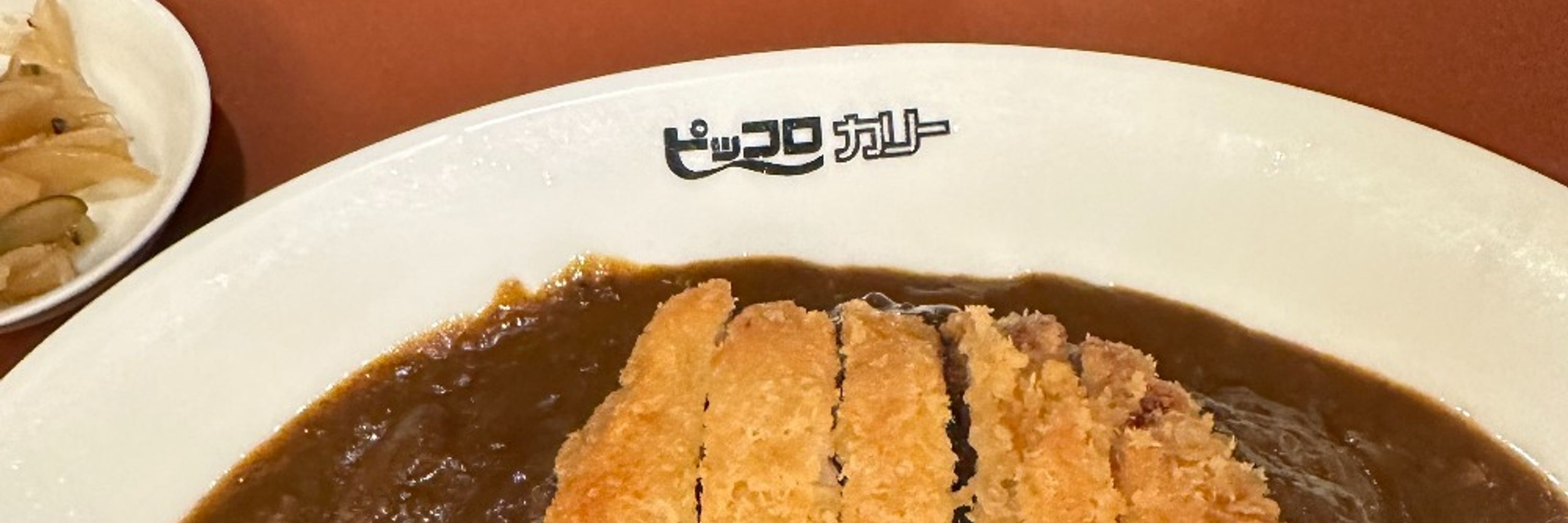 katayakisoba