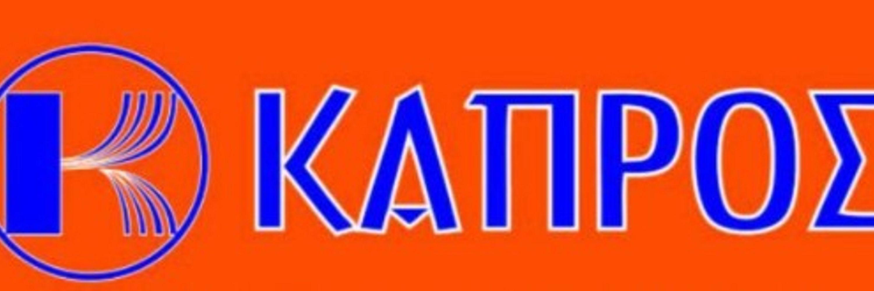 Dimitris Kapros