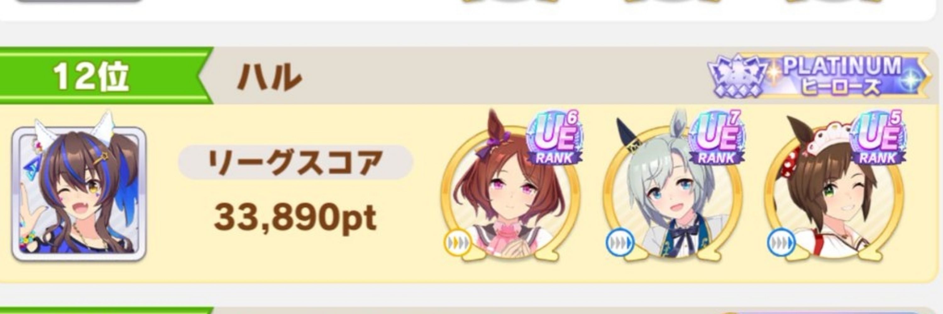 ハル