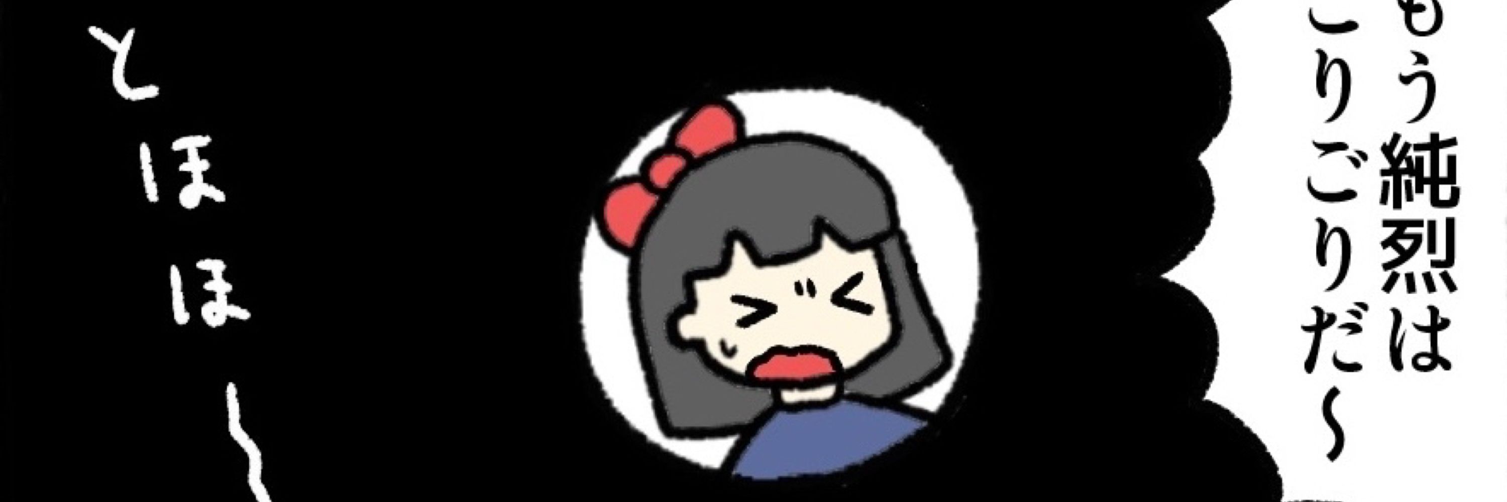 荻野奏