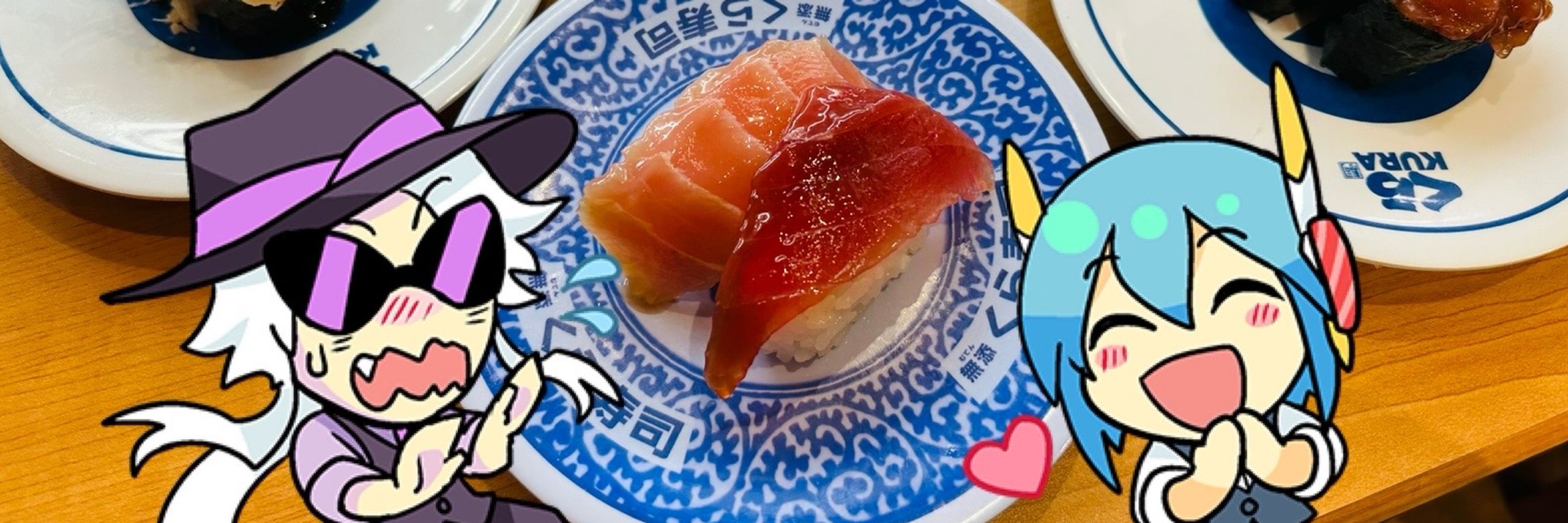 樟ノ木