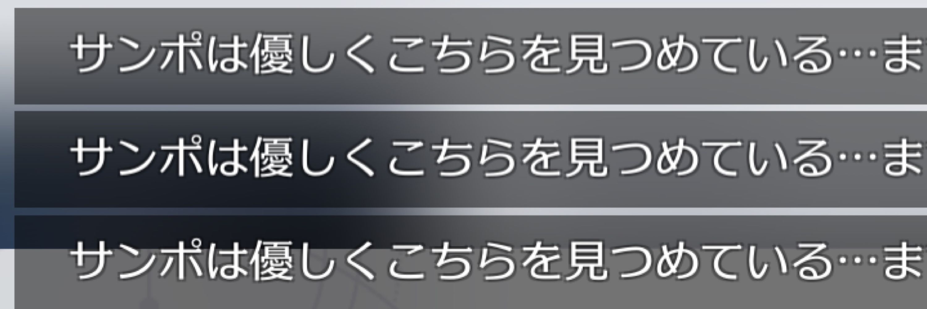 女児たん