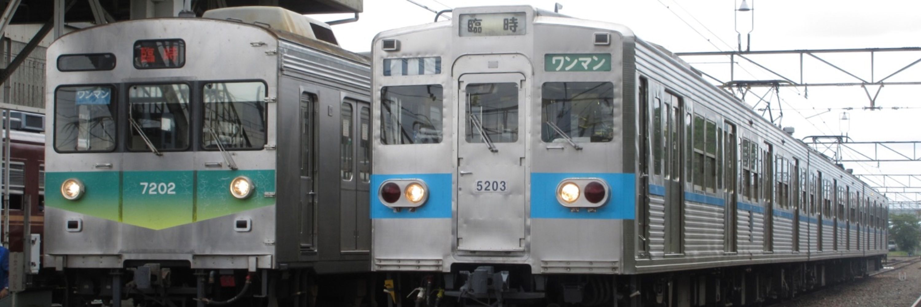 あるなん