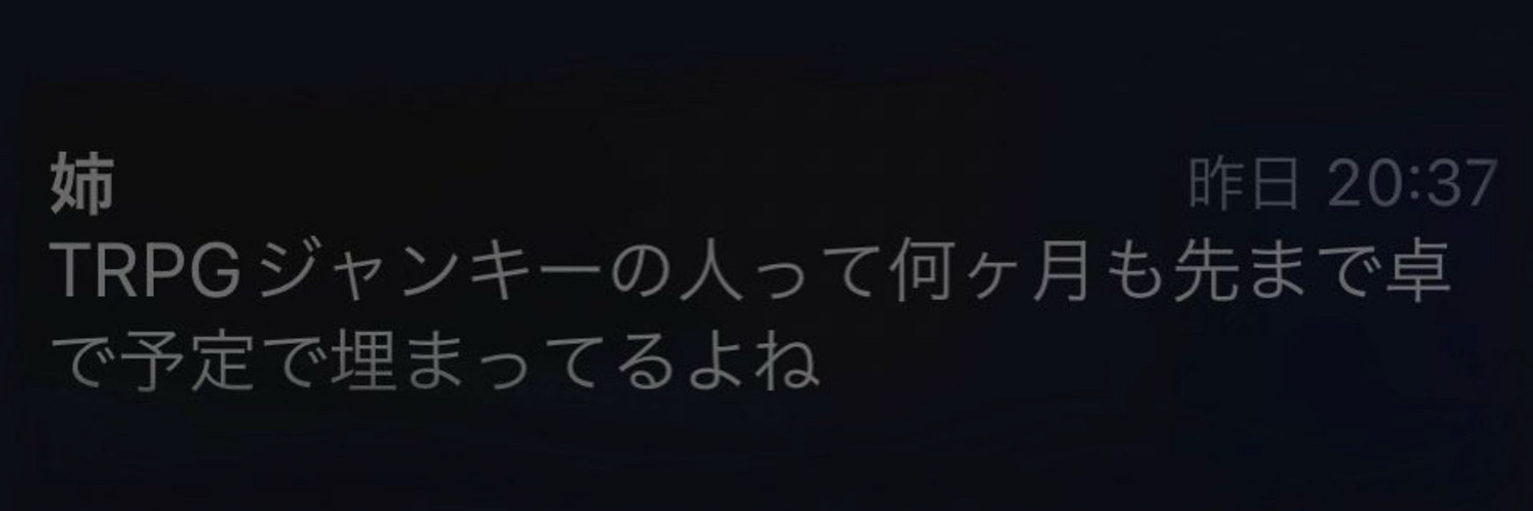 光村
