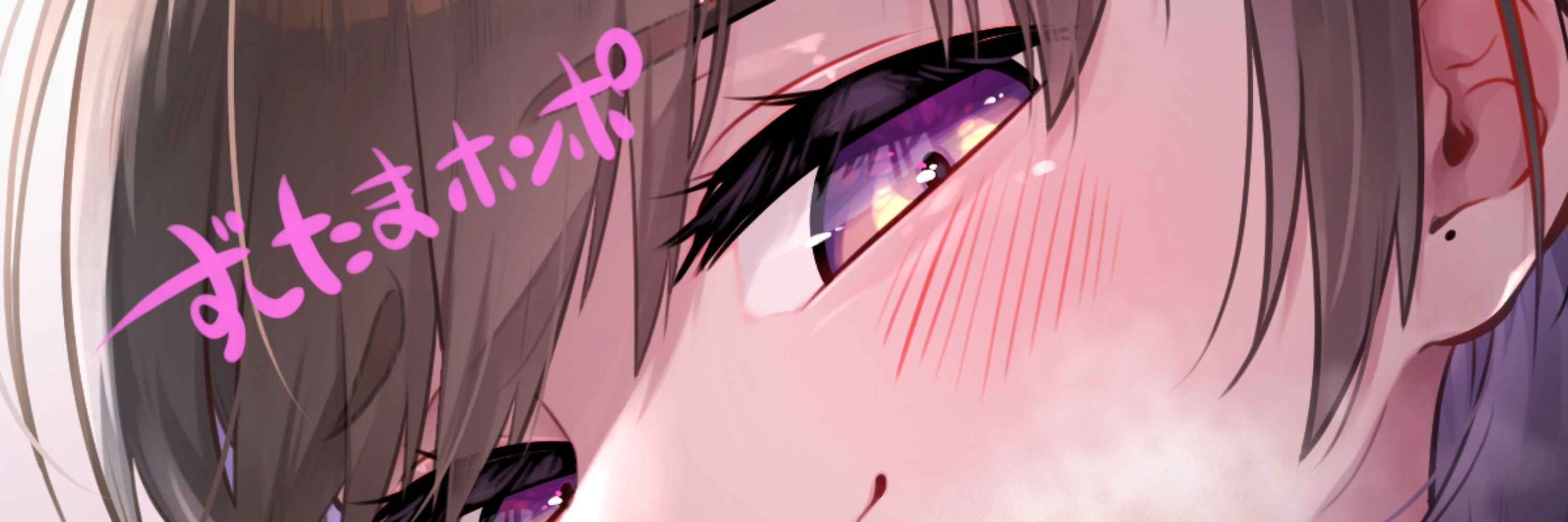 柳(ずしたま本舗)