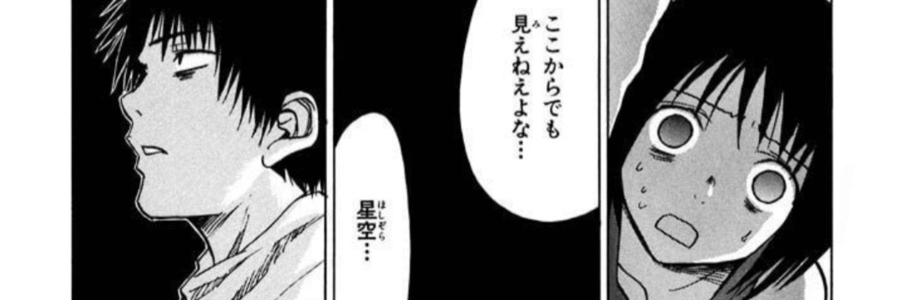 魂殺