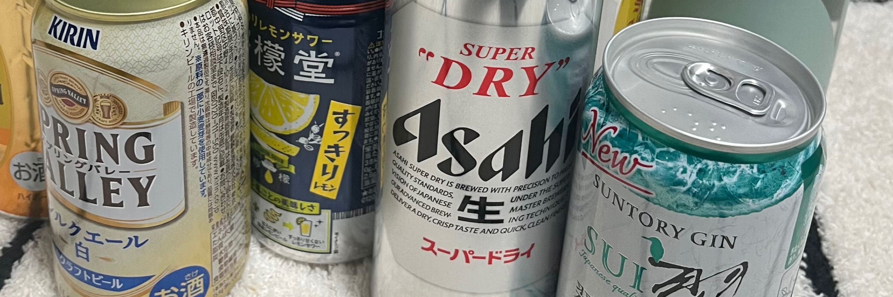 綿名部
