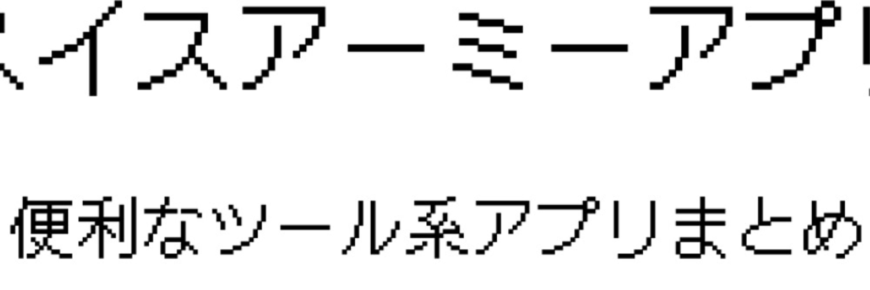 皇島王史