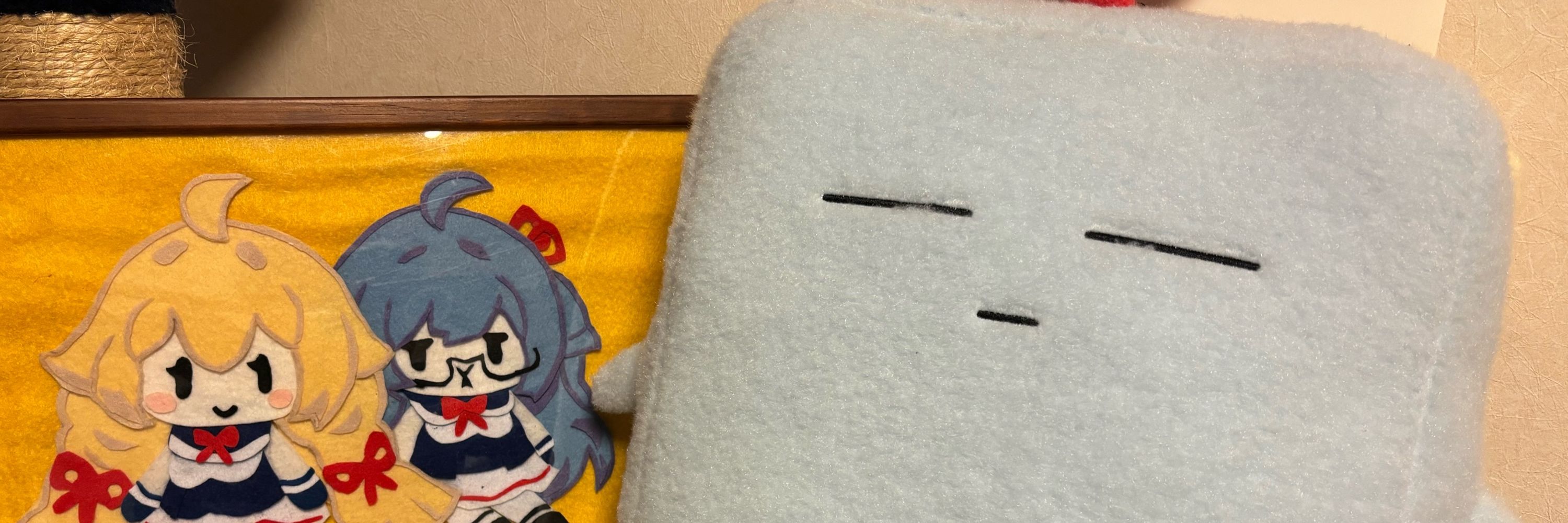 セイジュ