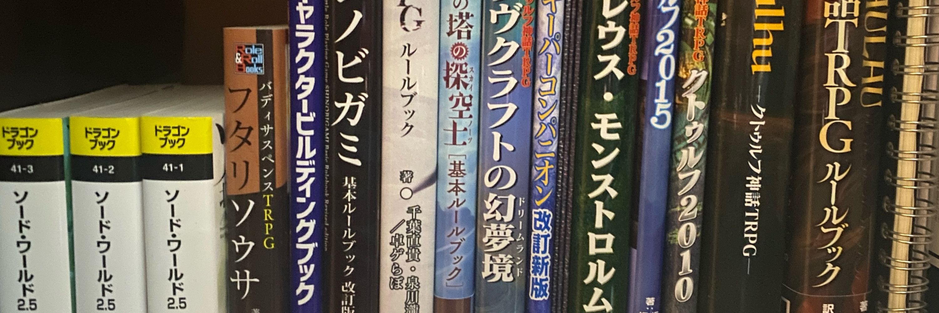 佐原