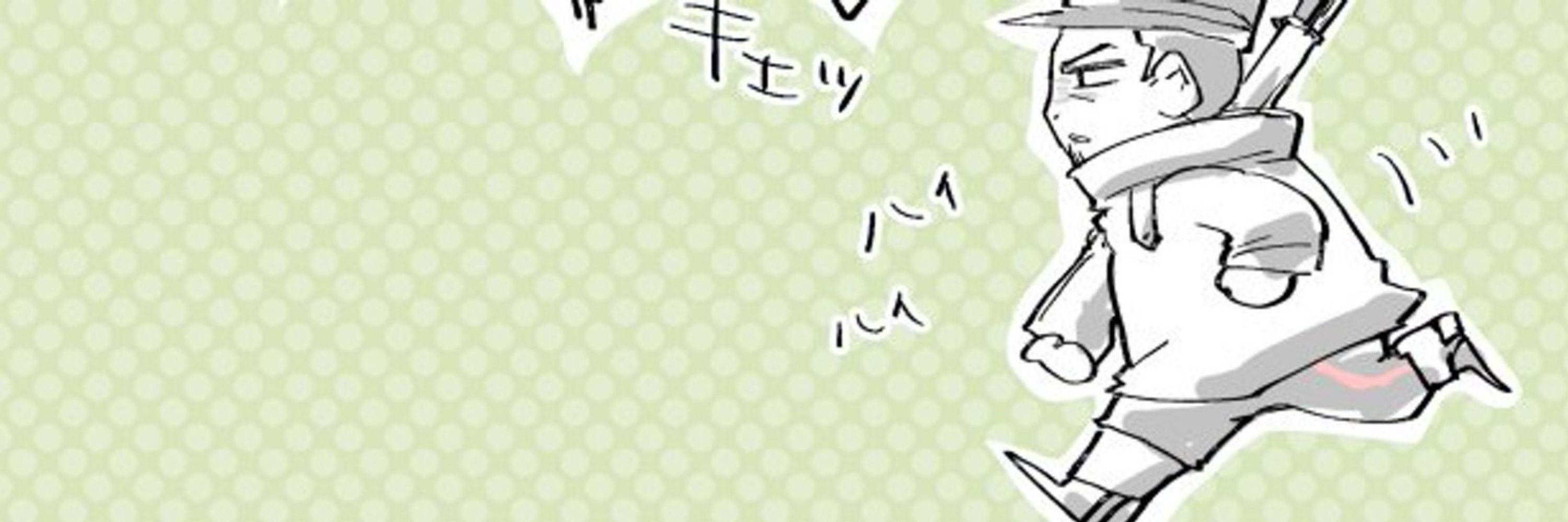 三毛☾12/1→コ57a