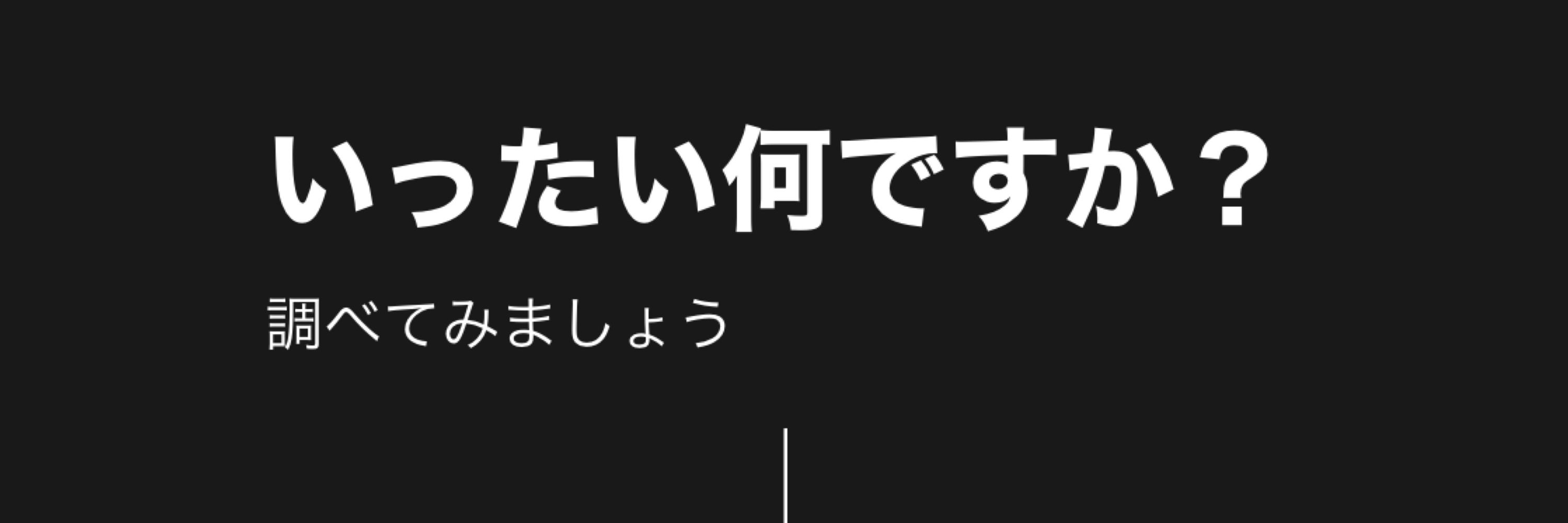 あかり