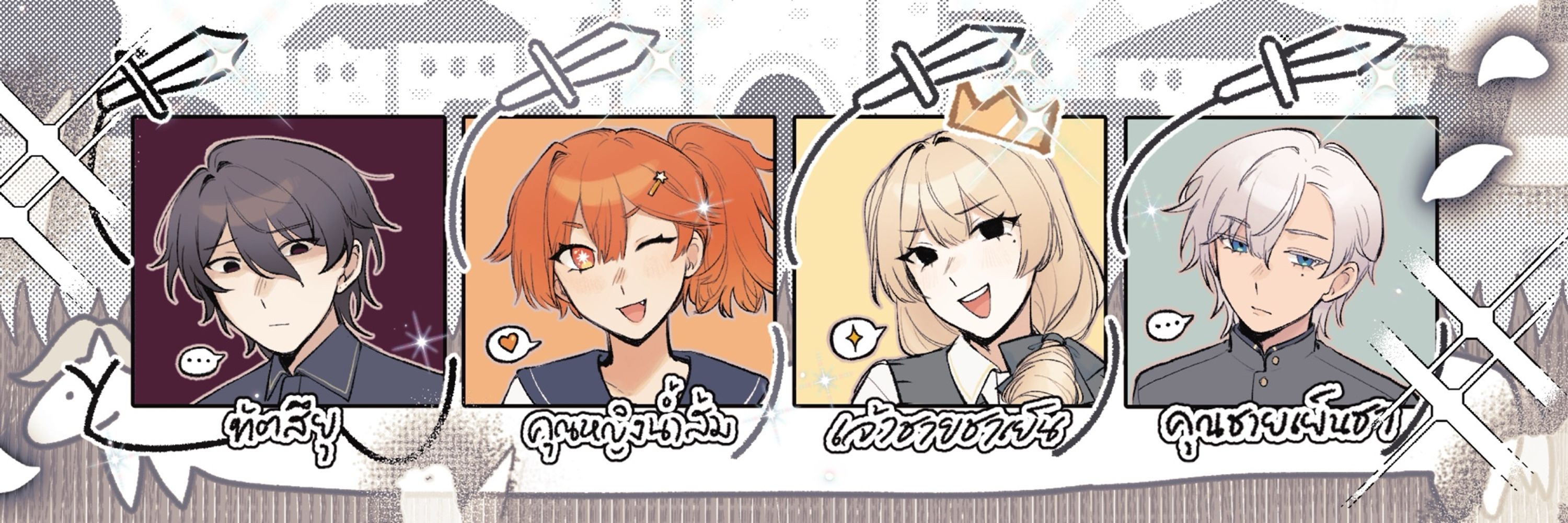 ♛-𖥔姫愛莉 EIMA✧˖°.
