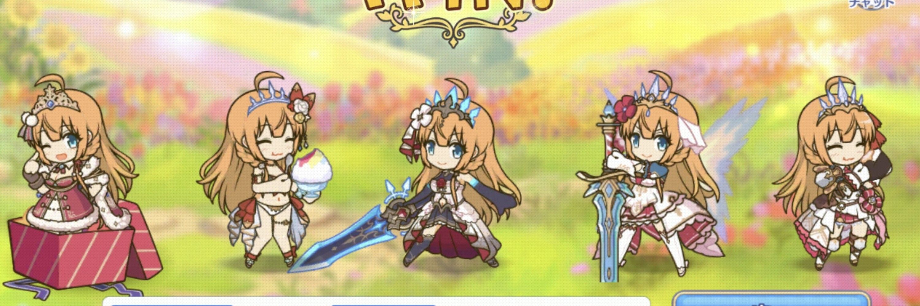 ラプタ