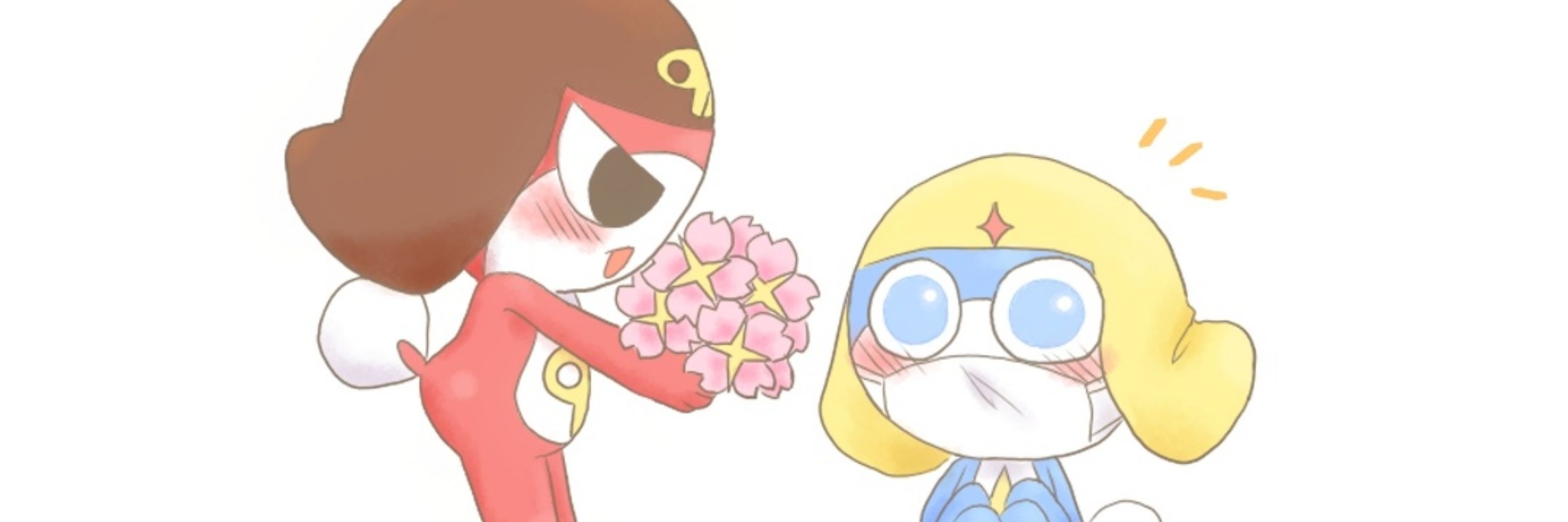 ばに