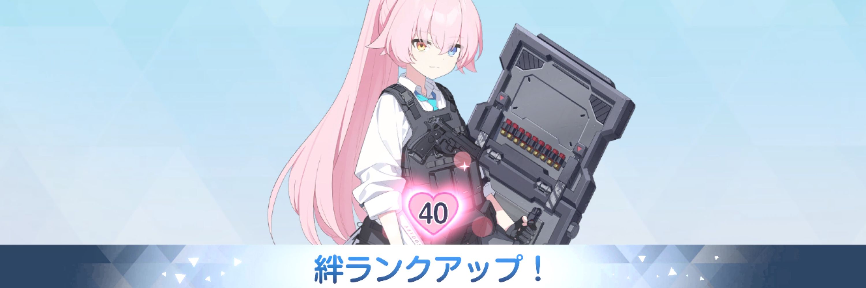 オウカ