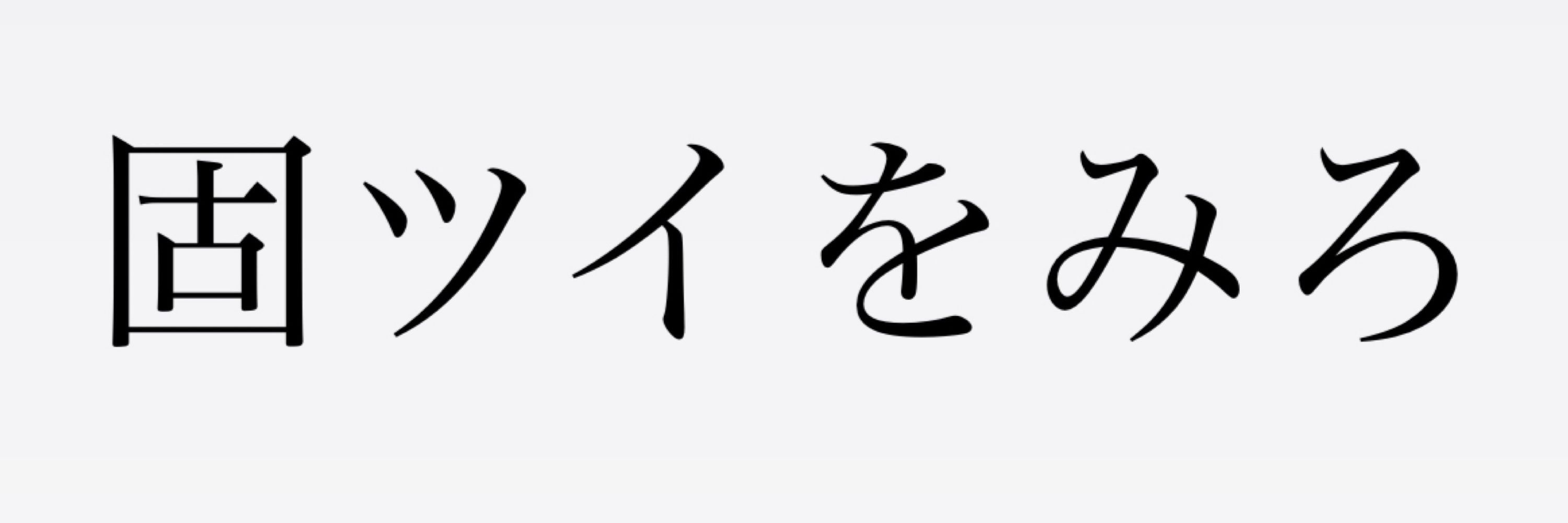 あいちゃん【関西専門水商売スカウト】