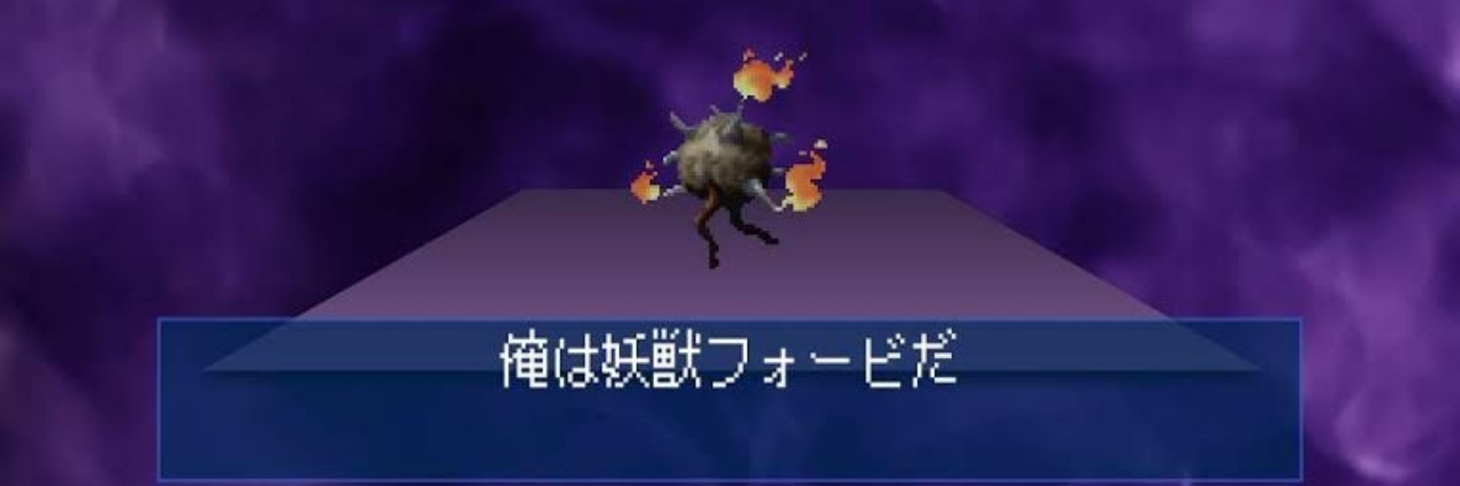 ボーツカイ