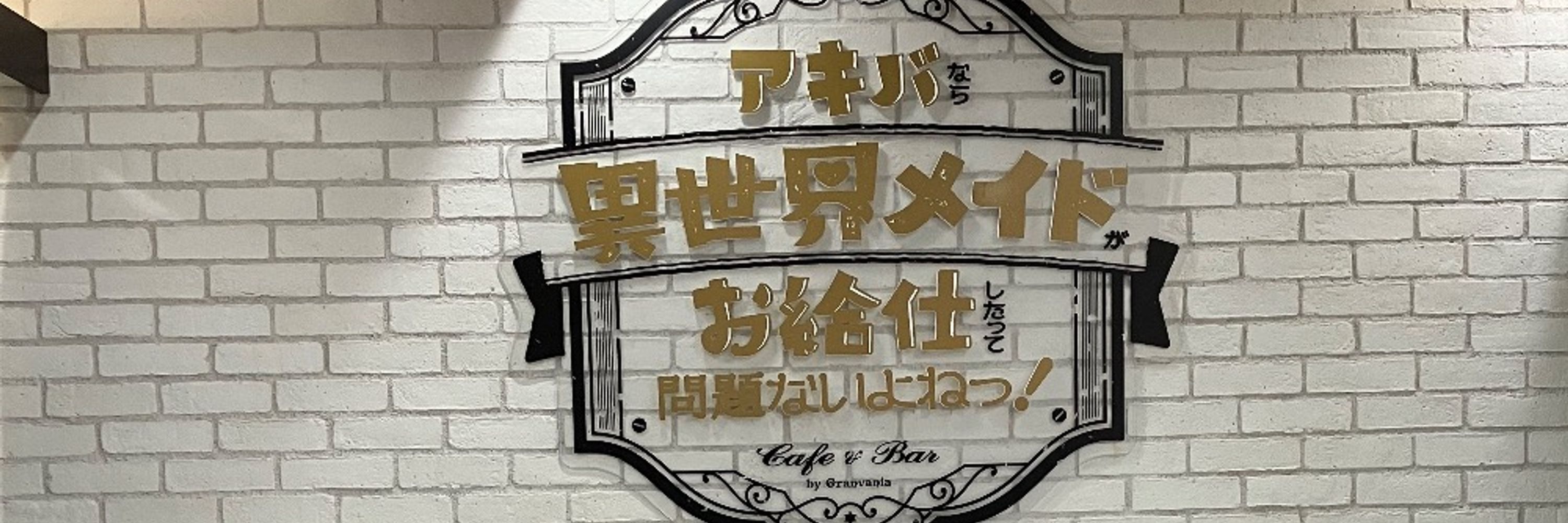 ゆうすけ